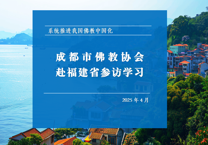 微信图片_20250510164248.png