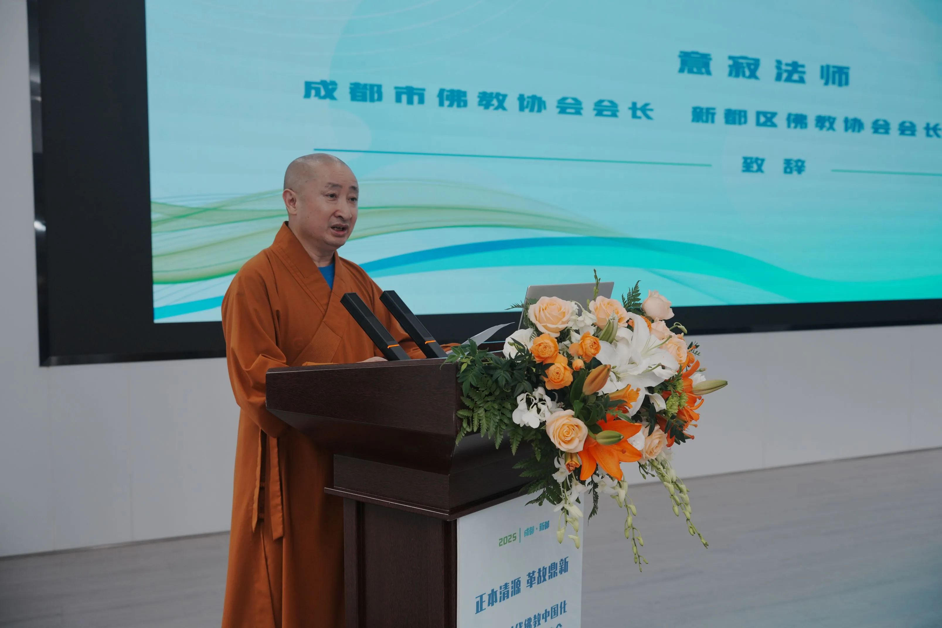 微信图片_20250724103004.jpg