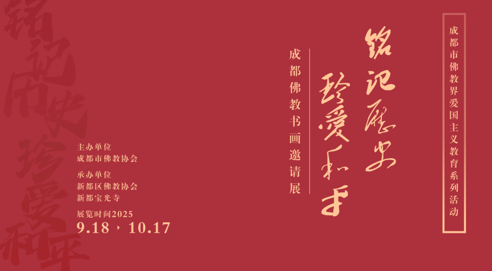 微信图片_2025-09-20_144848_949.png