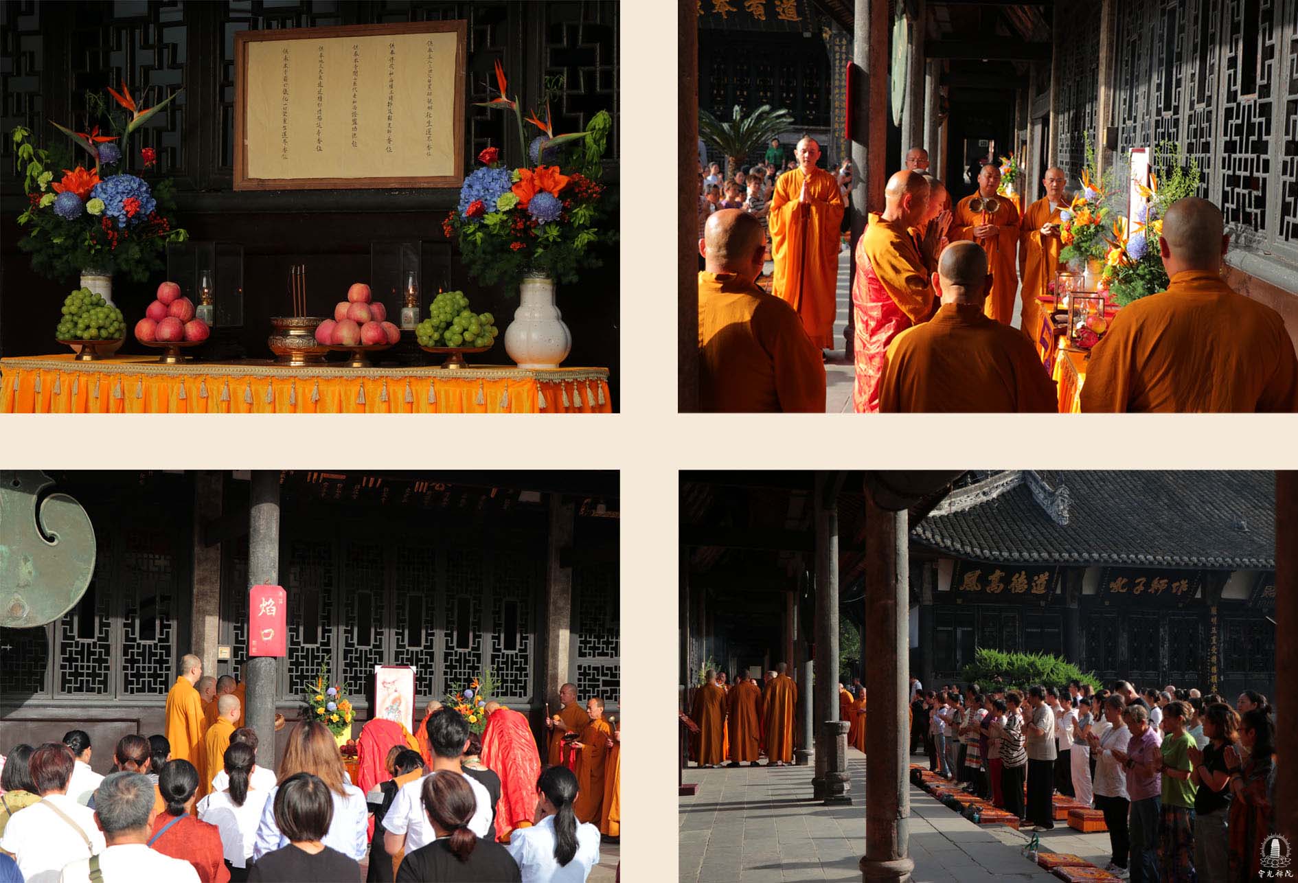 1763195420267682.jpg 焰口 拼3.jpg