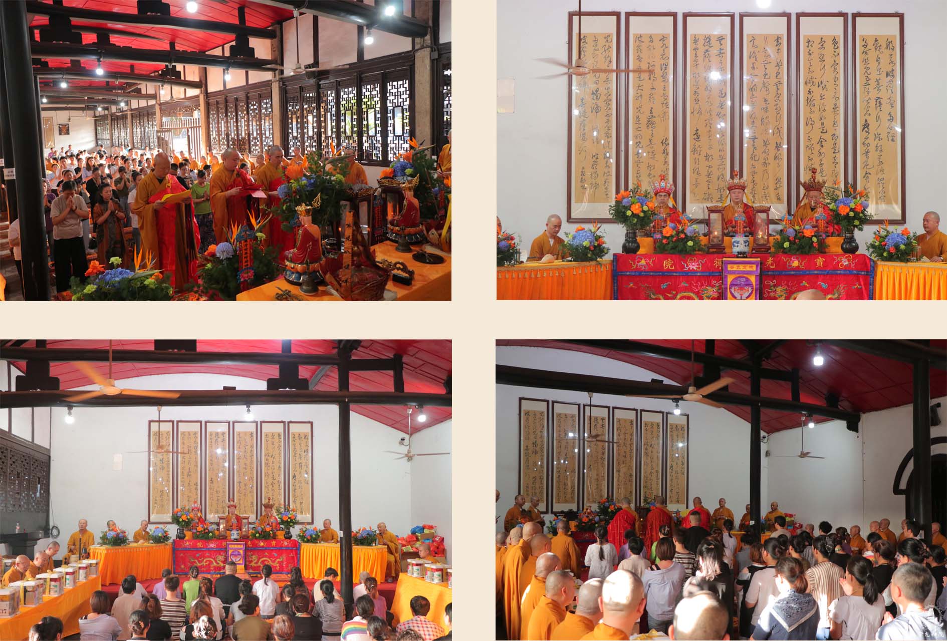 1763195436988081.jpg 焰口 拼2.jpg